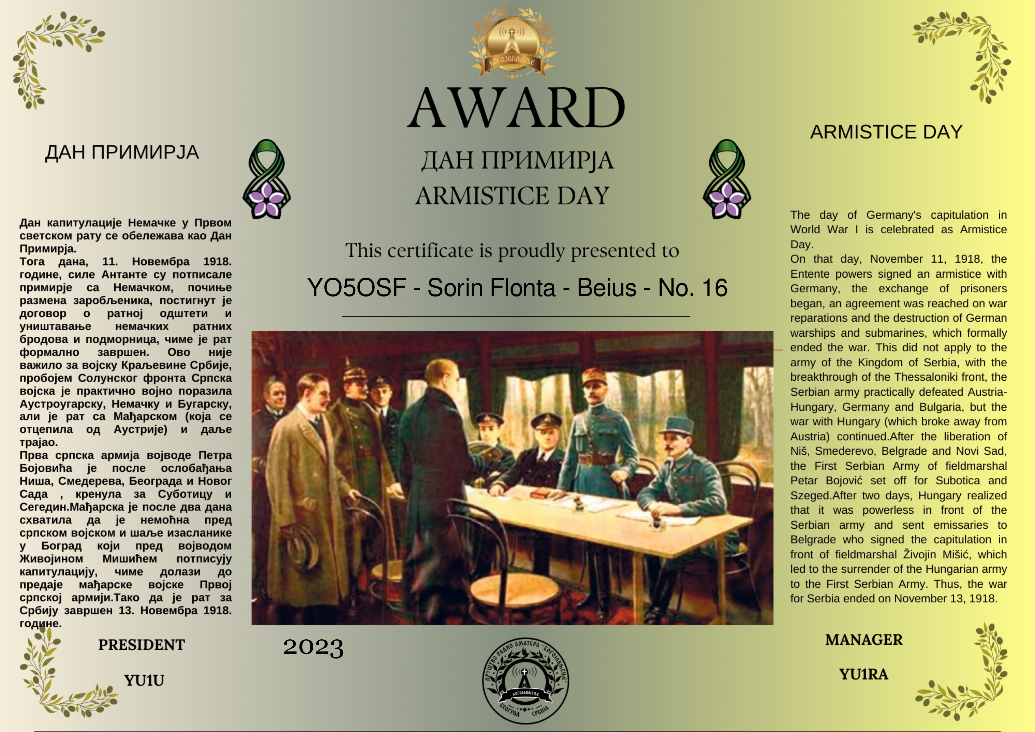 Click image for larger version

Name:	1 a diploma doc_page-0001.jpg
Views:	36
Size:	1.40 MB
ID:	56243